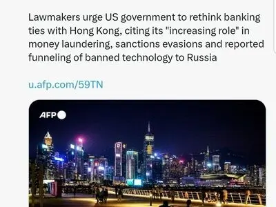 هنگ کنگ مرکز جرایم مالی