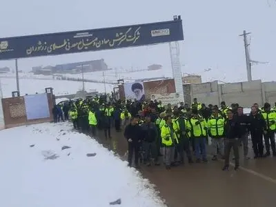 ادامه اعتراض کارگران معدن زرشوران تکاب/ قراردادهایمان سه‌ماهه است