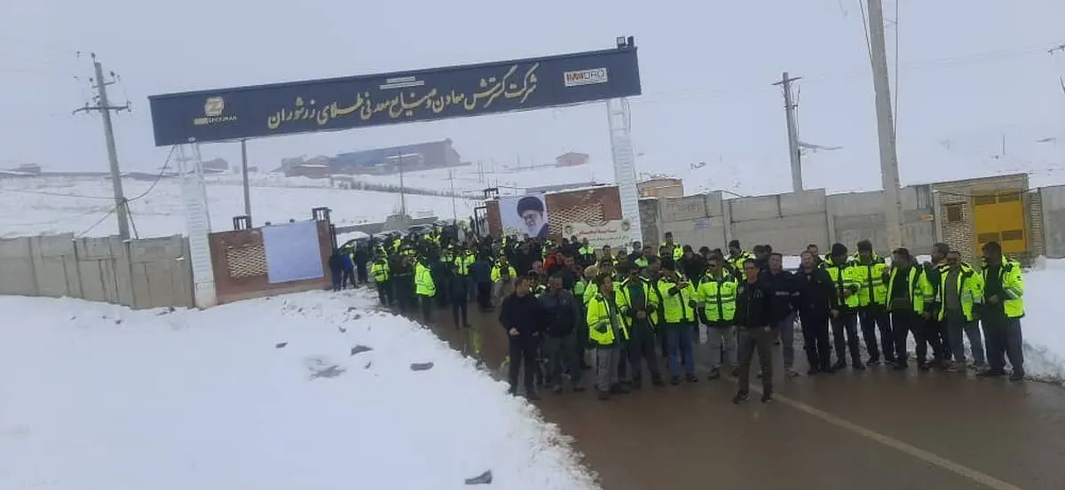 ادامه اعتراض کارگران معدن زرشوران تکاب/ قراردادهایمان سه‌ماهه است