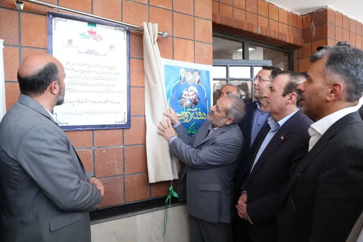 افتتاح دبیرستان پاسداران قزوین با حضور وزیر آموزش‌وپرورش 