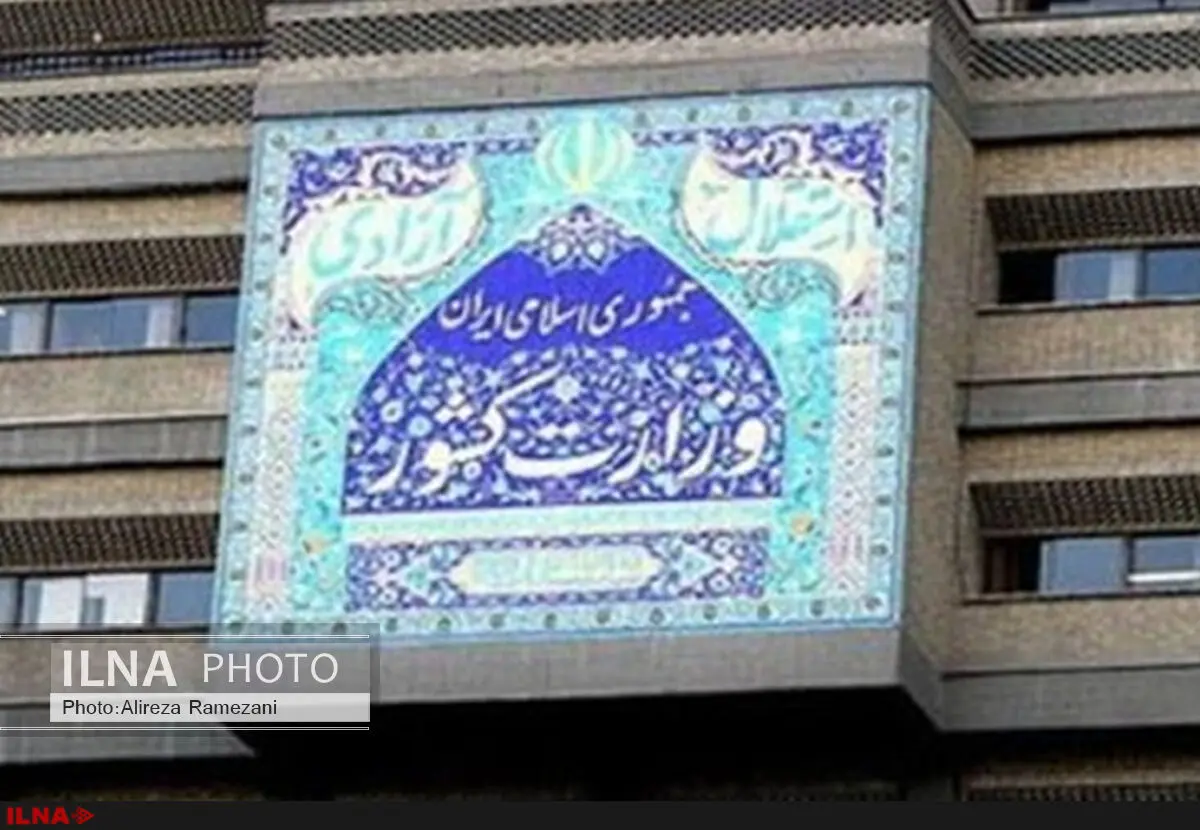 اقامت زائران مراسم اربعین حسینی در عراق تا ۲۰ روز بلامانع است