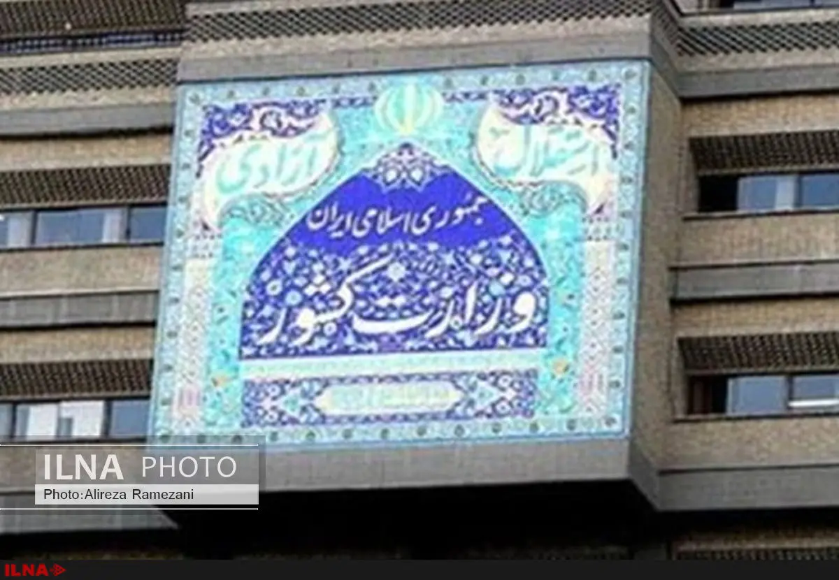 اقامت زائران مراسم اربعین حسینی در عراق تا ۲۰ روز بلامانع است