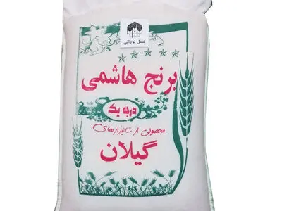 خرید تظمینی برنج هاشمی بین 75 تا 80 هزار تومان توسط دولت