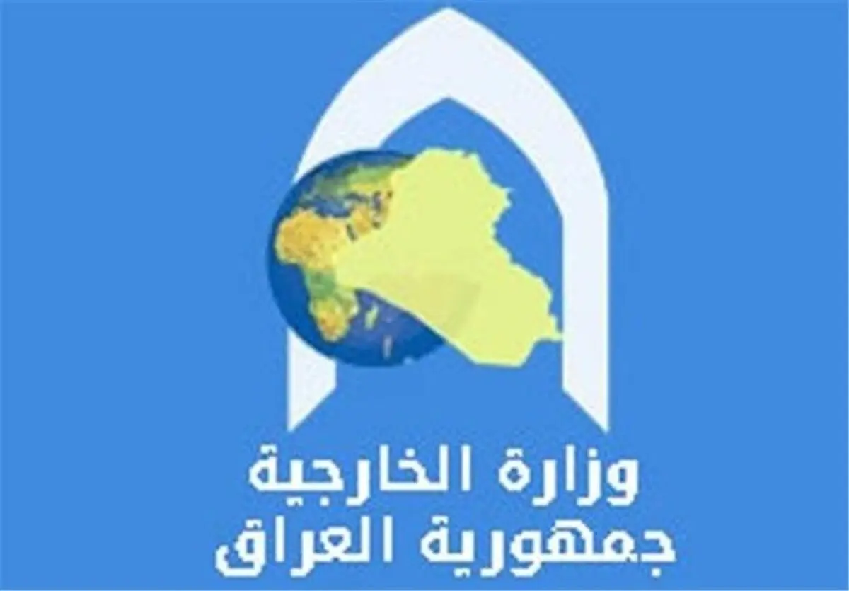 نشست وزرای خارجه عراق،‌ مصر و اردن در بغداد 