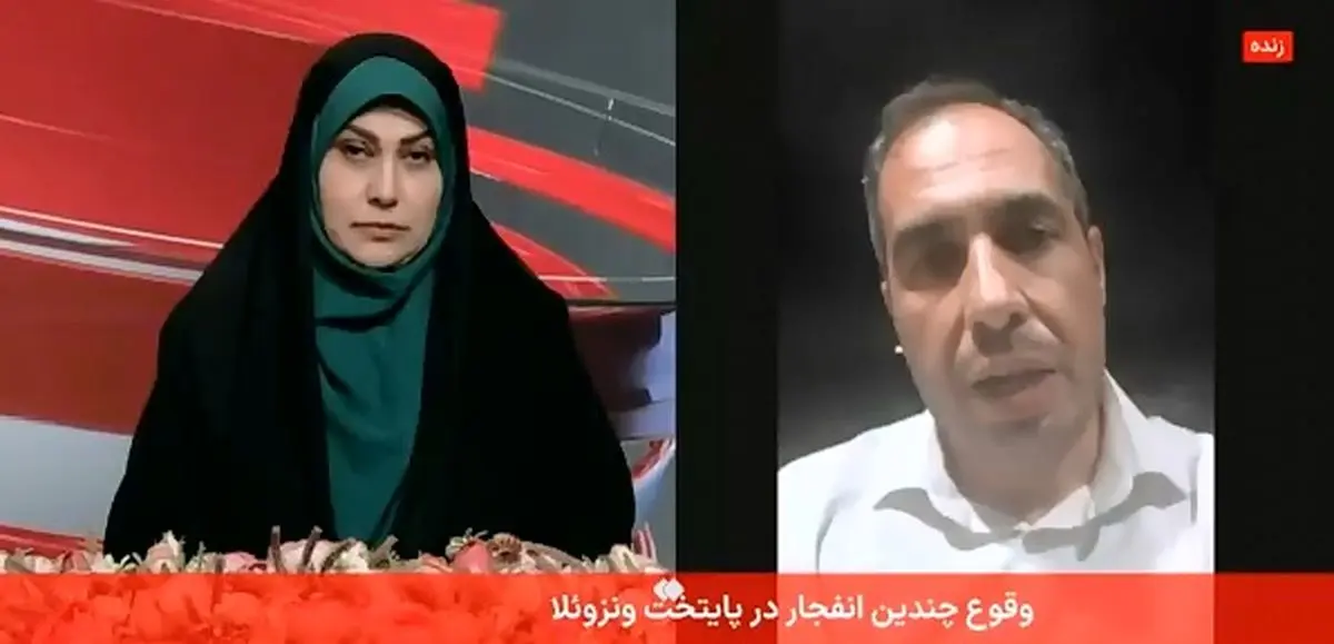 خبرنگار صداوسیما در ونزوئلا: هنوز صدای جنگنده‌ها و پهپادها در آسمان کاراکاس به گوش می‌رسد + فیلم