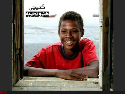 دعوت تعدادی از هنرمندان برای تماشای یک فیلم در گروه هنر و تجربه