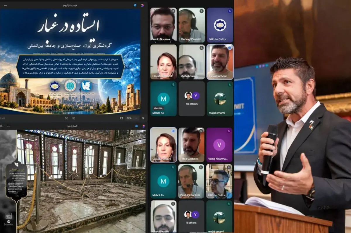 میراث فرهنگی مسیر گفت‌وگو را هموار می‌کند