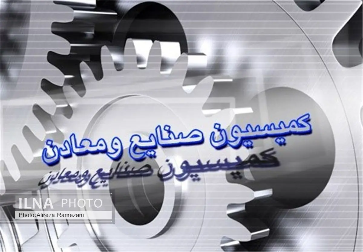 وام 25 ملیونی، سیف و طیب‌نیا را به مجلس کشاند 