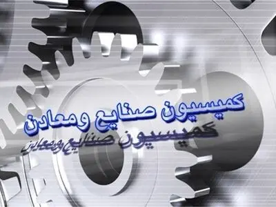 وام 25 ملیونی، سیف و طیب‌نیا را به مجلس کشاند 