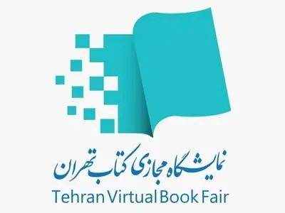 آخرین فرصت ثبت‌نام ناشران در «دومین نمایشگاه مجازی کتاب تهران»