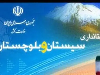 پرتال فرمانداری‌ها در خواب زمستانی/ تیم رسانه‌ای استانداری در هفته دولت هم احساس تکلیف نمی‌کنند 
