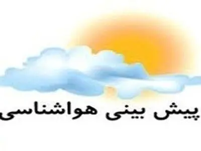 آغاز کاهش موقتی دما در سیستان و بلوچستان 