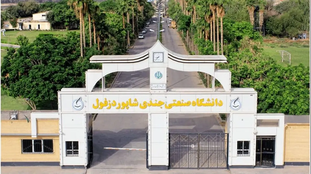 از مطالبه اصلاح کیفیت غذا در دانشگاه صنعتی جندی‌شاپور دزفول تا وعده اصلاح مشکلات رفاهی