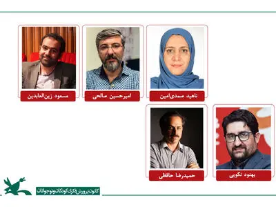 اعضای هیات انتخاب جشنواره پویانمایی تهران معرفی شدند