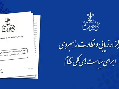مناطق آزاد در توسعه صادرات و جذب سرمایه‌های خارجی موفق نبوده‌اند