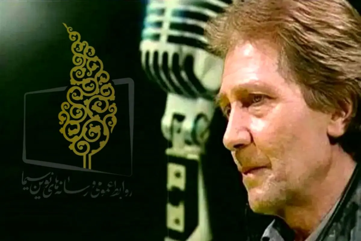 پیام تسلیت معاون سیما در پی درگذشت استاد سعید مظفری