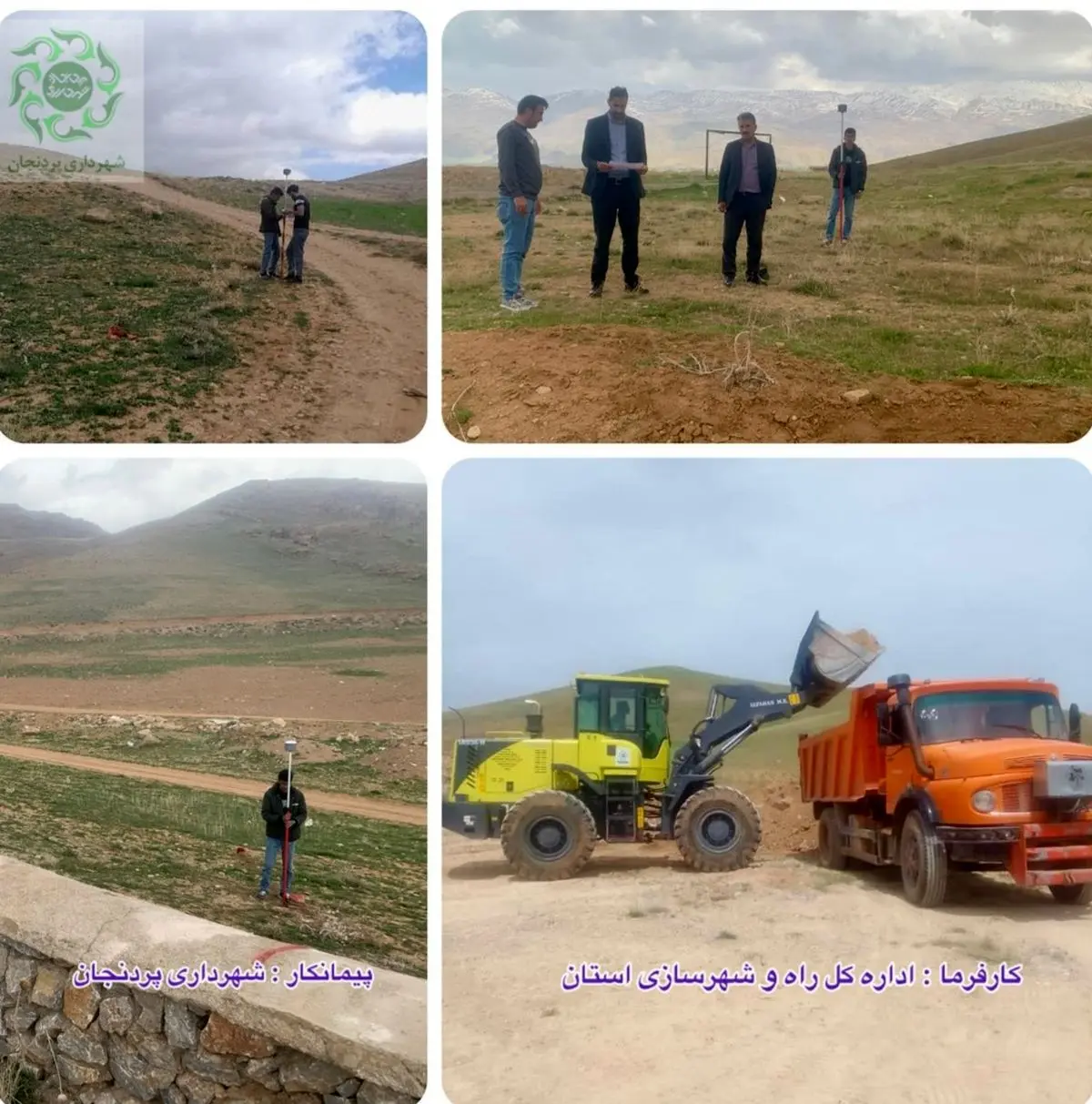 عملیات اجرایی آماده سازی اراضی نهضت ملی مسکن شهر پردنجان آغاز شد