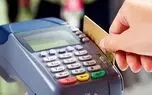 وقتی مبلغ اشتباهی را از کارتخوان کشیدیم چه کاری انجام دهیم؟+ فیلم