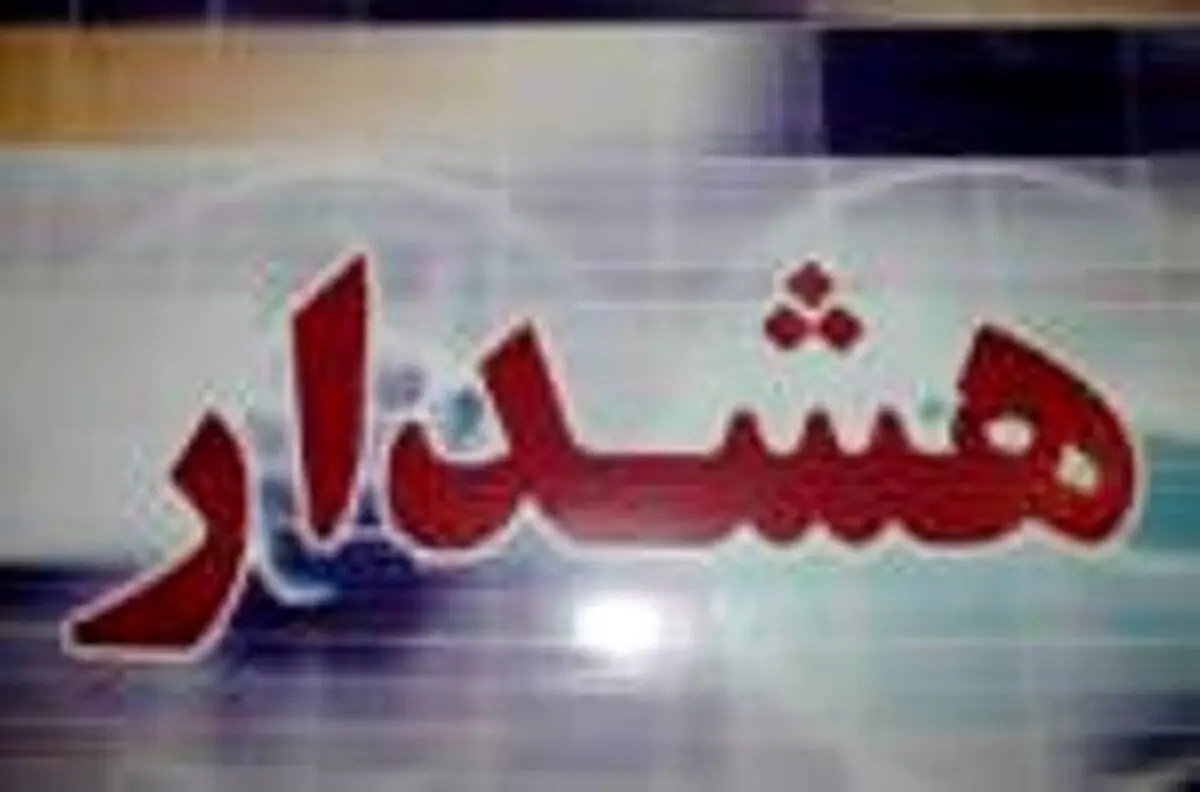 مردم فریب سایت‌های جعلی ثبت‌نام یارانه نقدی را نخورند