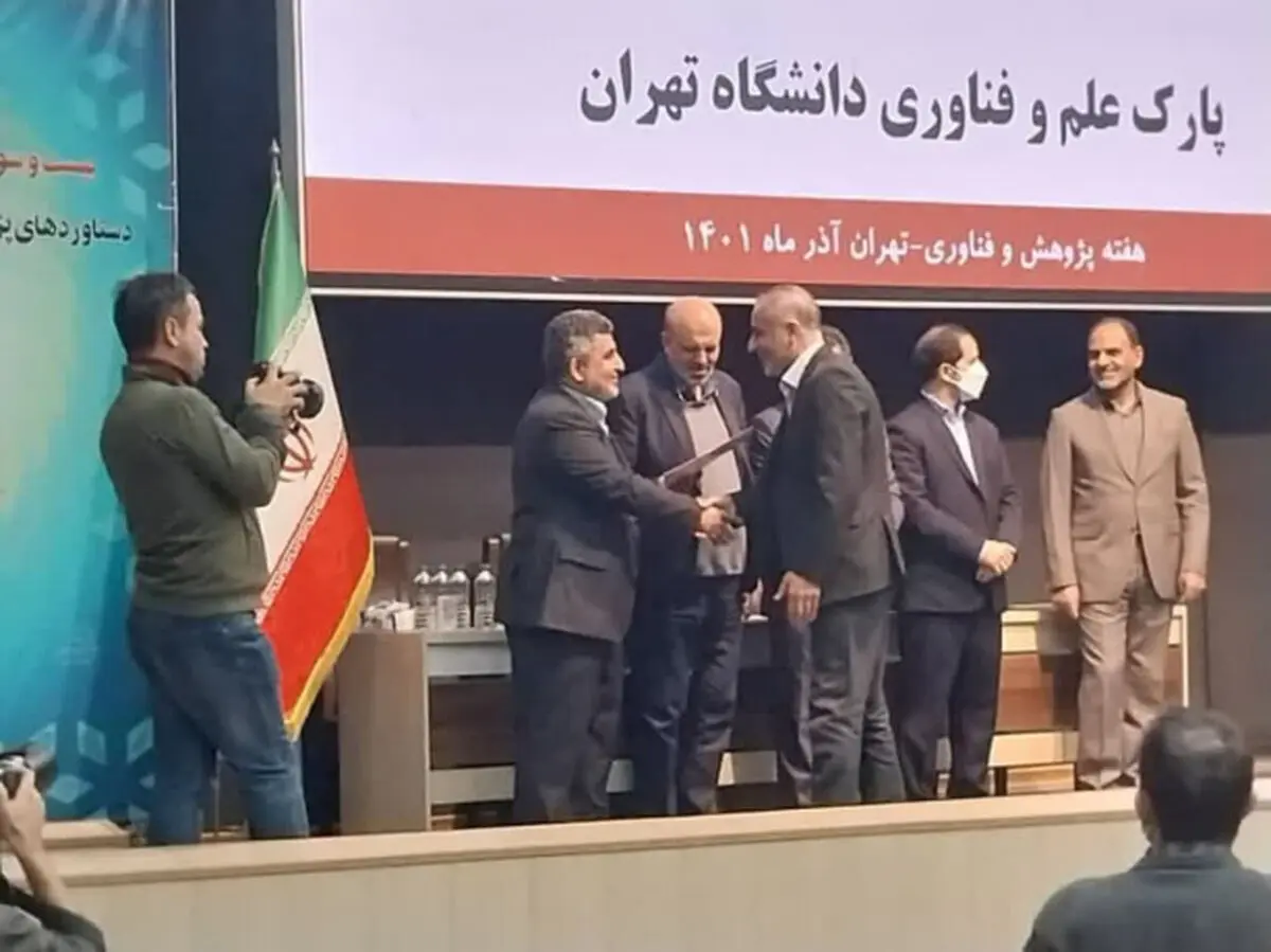 پارک علم و فناوری دانشگاه تهران، پارک برتر وزارت علوم شد