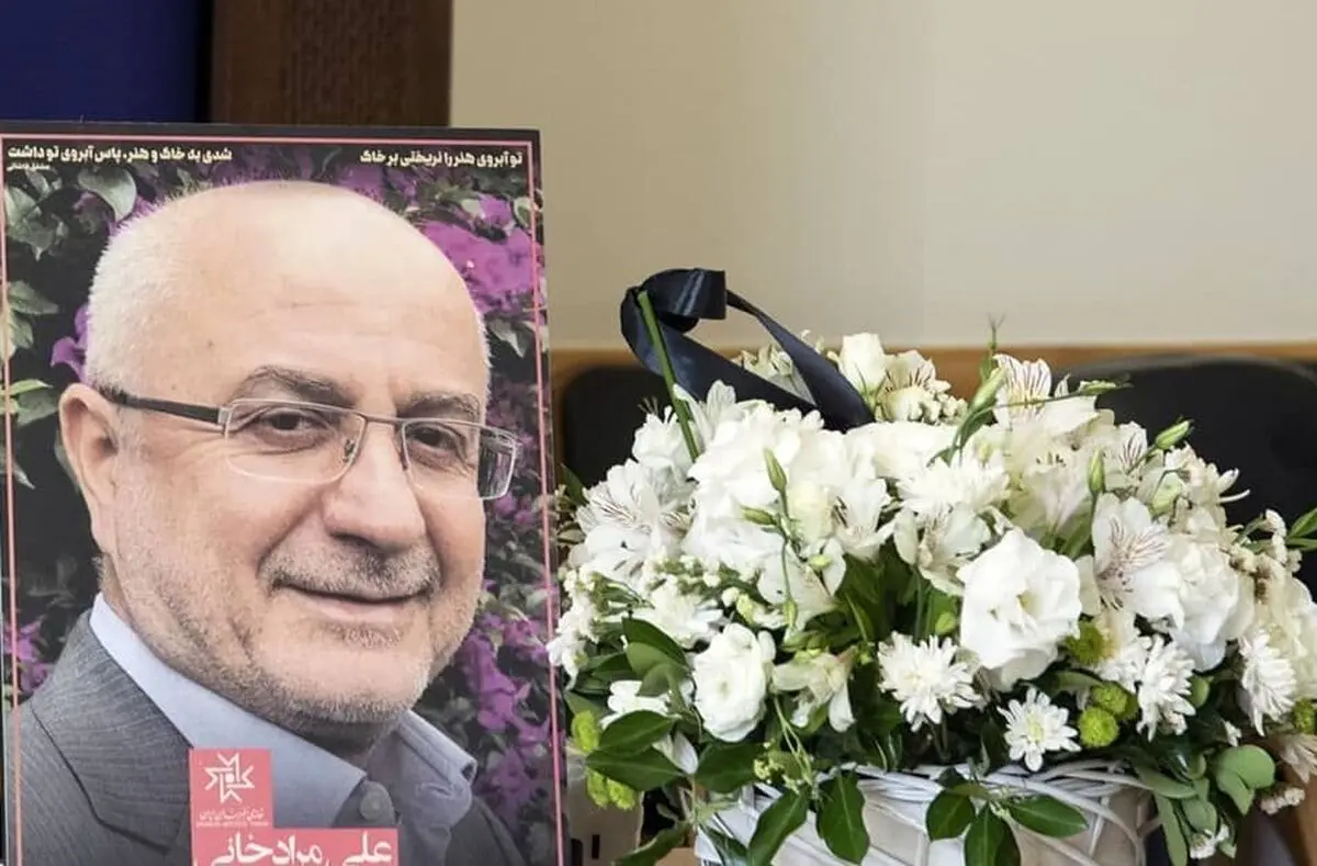 خانه هنرمندان یاد علی مرادخانی را گرامی داشت/ نام مرادخانی در فرهنگ و هنر کشور تا ابد باقی می‌ماند