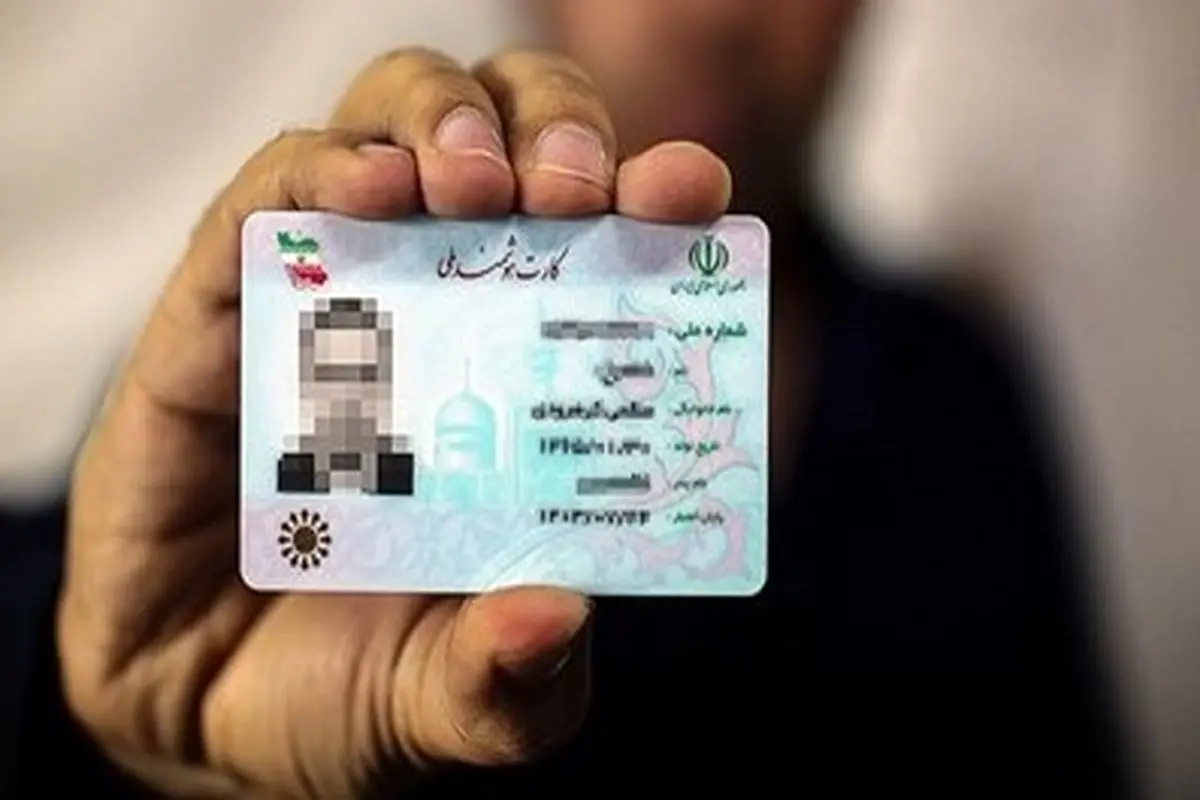 معطلی 5064 کارت ملی صادر شده استان مرکزی در دفاتر پیشخوان دولت