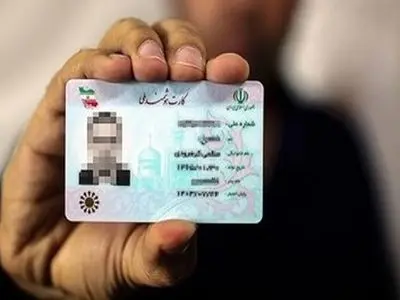 معطلی 5064 کارت ملی صادر شده استان مرکزی در دفاتر پیشخوان دولت