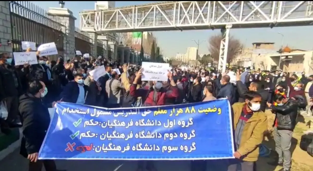 اعتاض معلمان حق‌التدریسی به عدم صدور احکام کاری‌شان