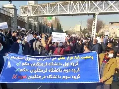 اعتاض معلمان حق‌التدریسی به عدم صدور احکام کاری‌شان
