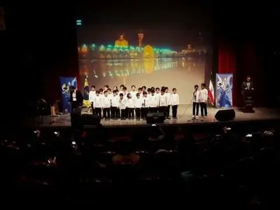 مراسم اختتامیه اولین جشنواره سرود فجر برگزار شد/ «سلام فرمانده»؛ سرود منتخب جشنواره