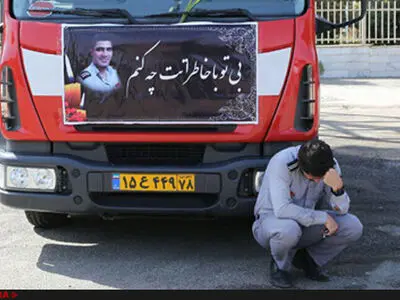مرگ آتش‌نشان کرجی در حادثه برق گرفتگی