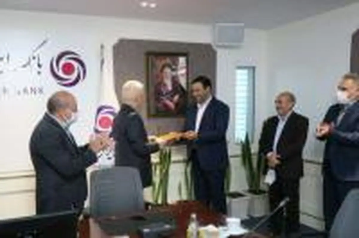  انتصاب مدیر حراست بانک ایران زمین 