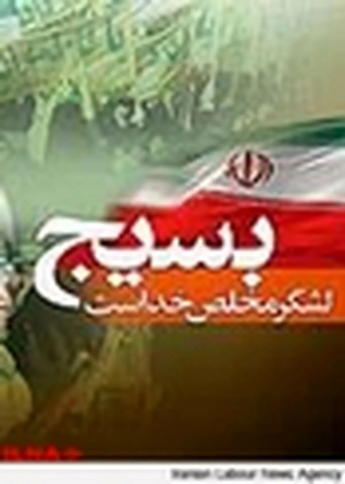 اینک نوبت خلق حماسه اقتصادی توسط خادمان ملت است