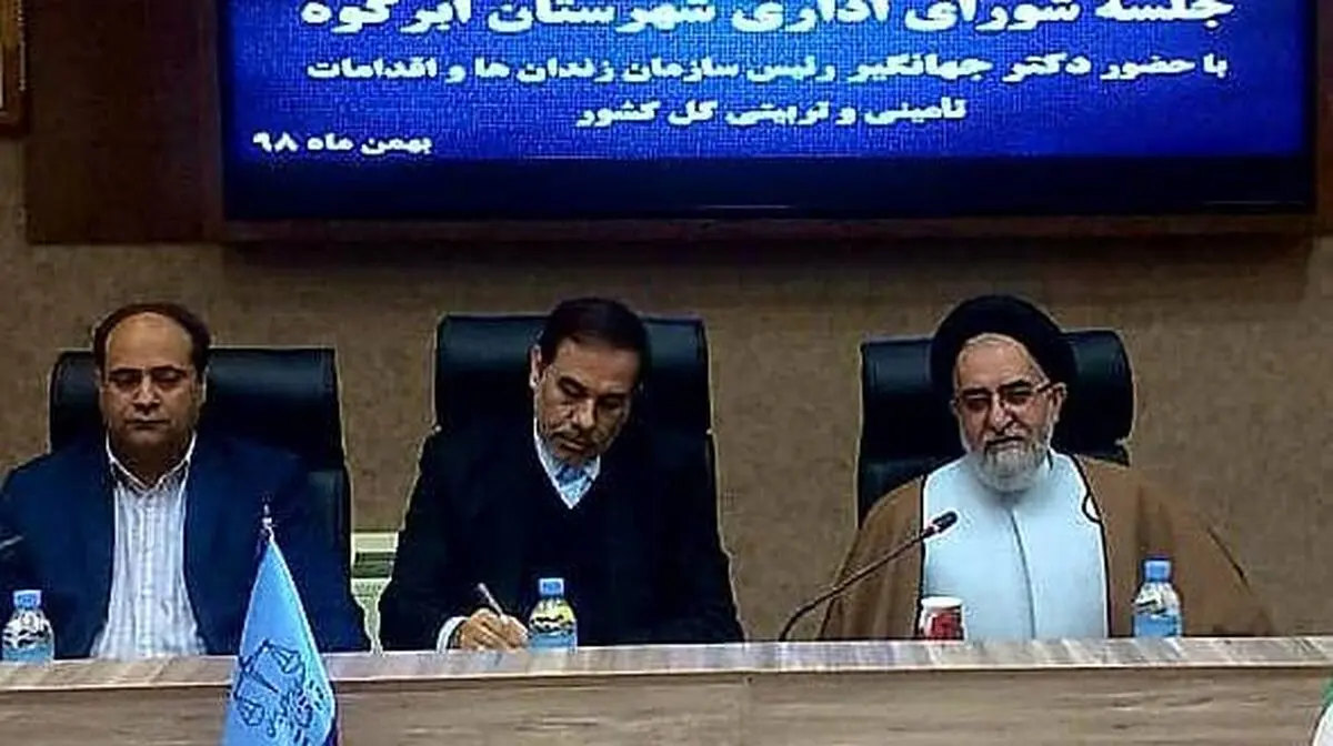 تامین امنیت پیش زمینه اجرای عدالت و تحقق کامل حقوق شهروندی افراد بر اساس کرامت انسانی در جامعه است