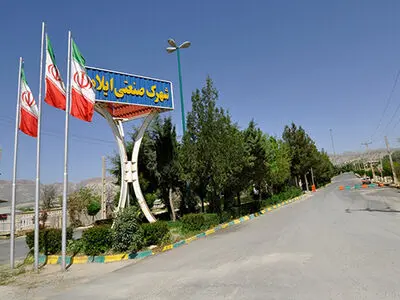 اعتراض کارگران شهرک صنعتی ایلام به نداشتن امنیت جانی/ جاده‌های پرخطر را درست کنید
