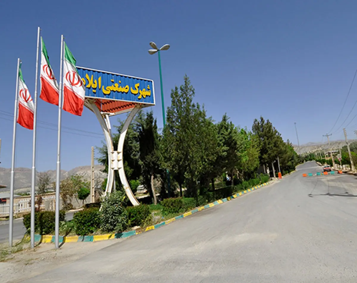 اعتراض کارگران شهرک صنعتی ایلام به نداشتن امنیت جانی/ جاده‌های پرخطر را درست کنید