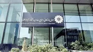 دامنه فعالیت‌های اتاق بازرگانی افزایش می‌یابد/ بخش خصوصی می‌تواند اقتصاد را متحول کند