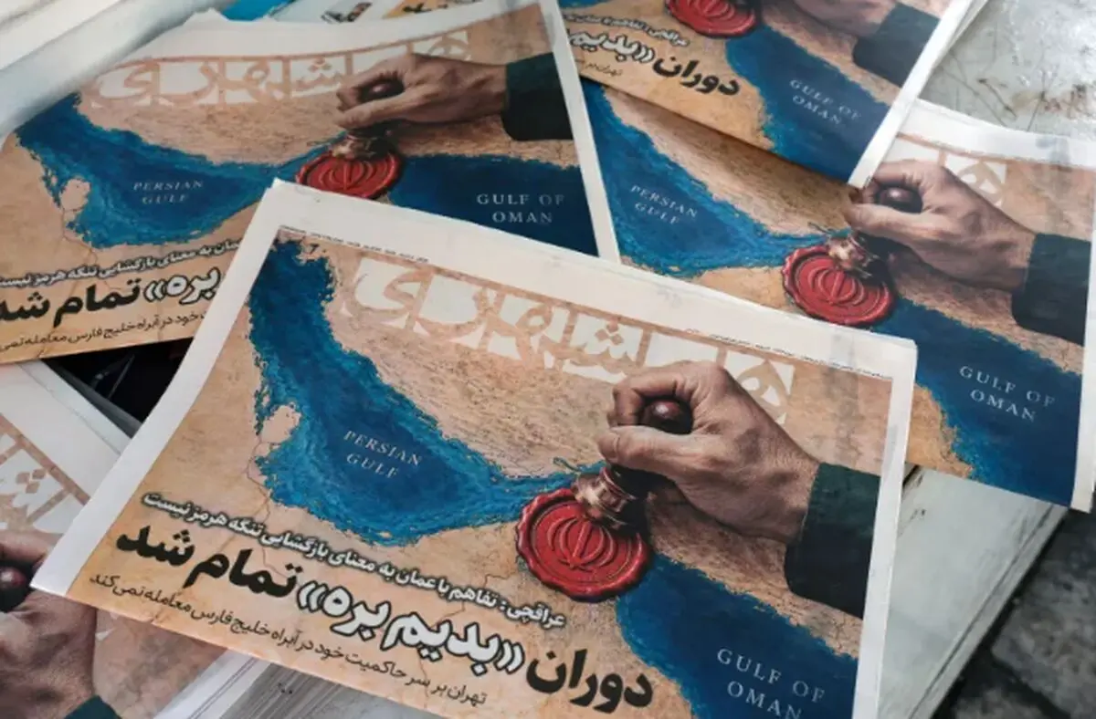 «کلید هرمز» در دست چه کسی است؟ مسابقه زمان میان تهران و واشنگتن