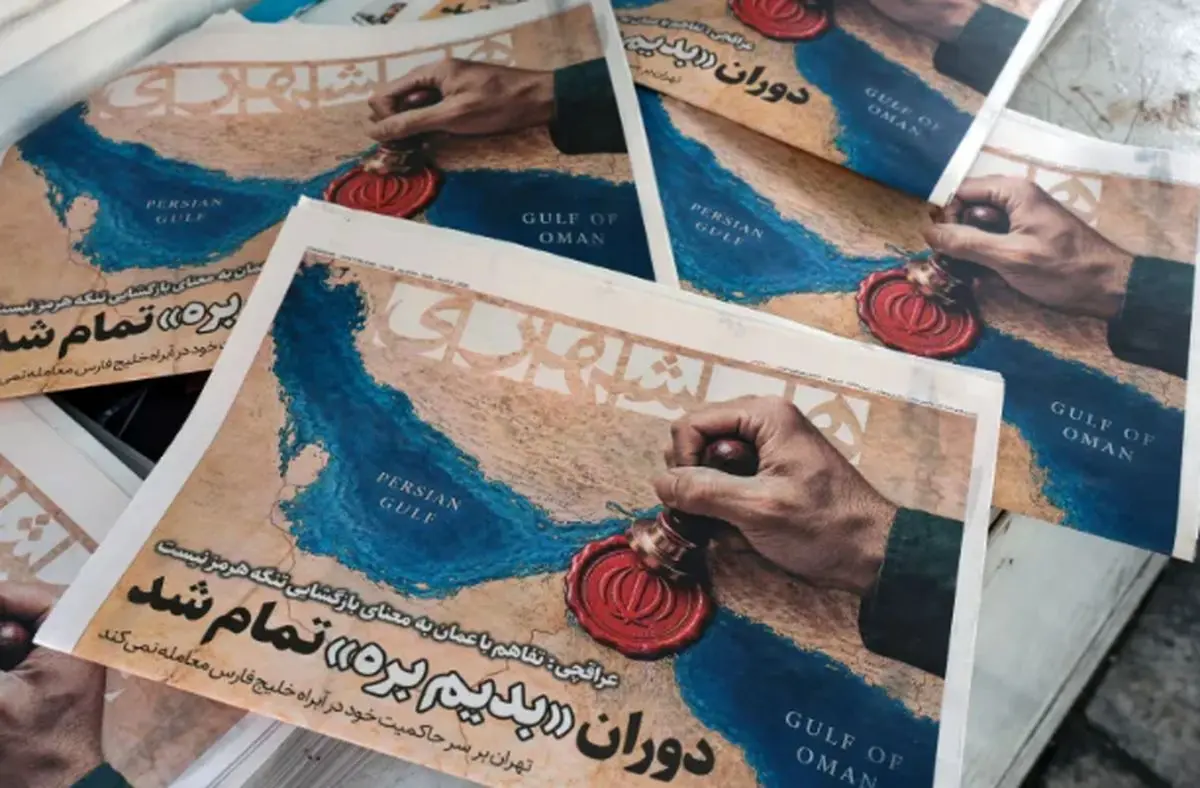 «کلید هرمز» در دست چه کسی است؟ مسابقه زمان میان تهران و واشنگتن