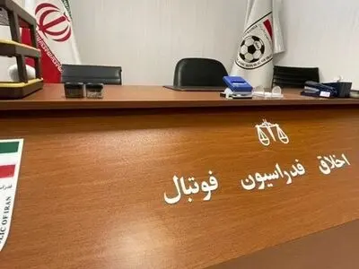 اعلام دو حکم کمیته اخلاق 