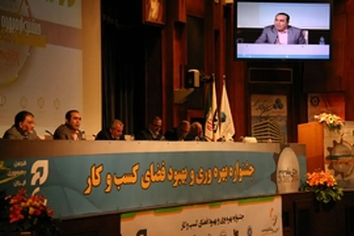نشان عالی عملکرد در حوزه عمران و سازه برای شرکت سرمایه گذاری مسکن جنوب