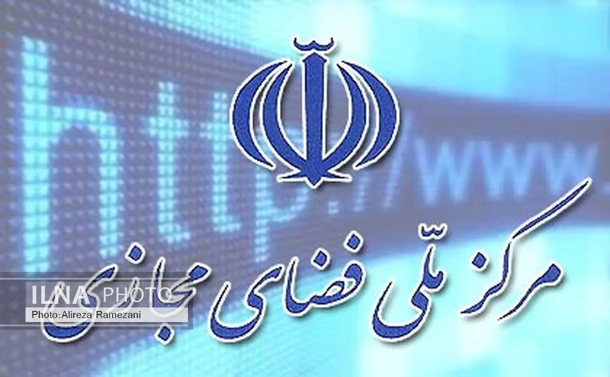 سرپرست پژوهشگاه فضای مجازی منصوب شد
