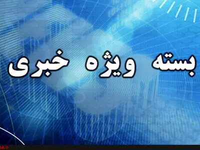 از زندانی شدن وین رونی تا مشخص شدن تکلیف کوتینیو در پیوستن به بارسا