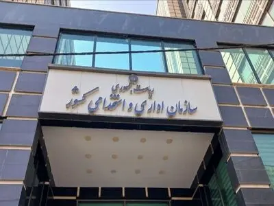 ساعت کاری ادارات تغییر نکرد/ تمدید بخشنامه قبلی تا پایان شهریور