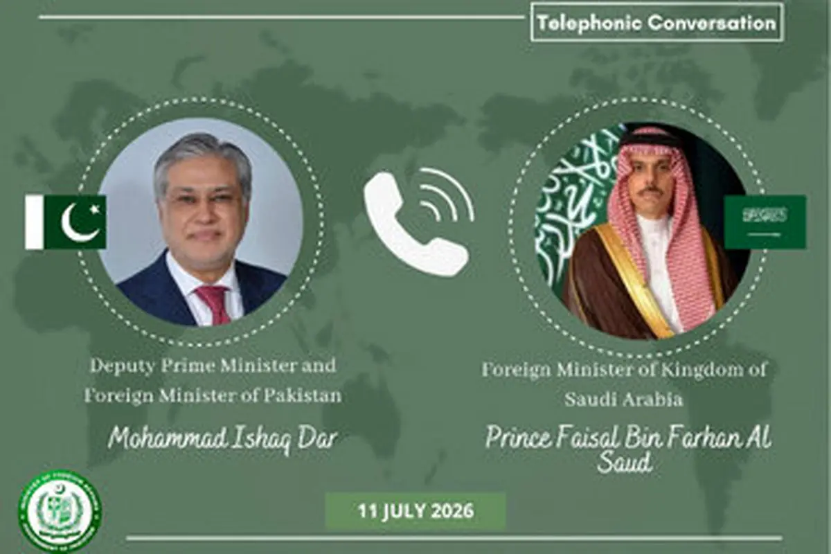 گفت‌وگوی تلفنی وزرای خارجه عربستان و پاکستان