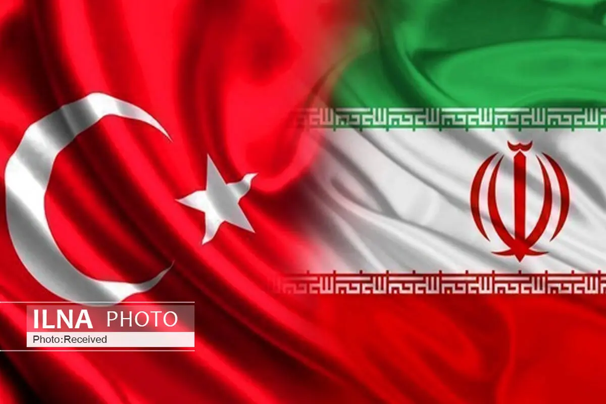 تجارت دوجانبه ایران و ترکیه ۷۳ درصد آب رفت