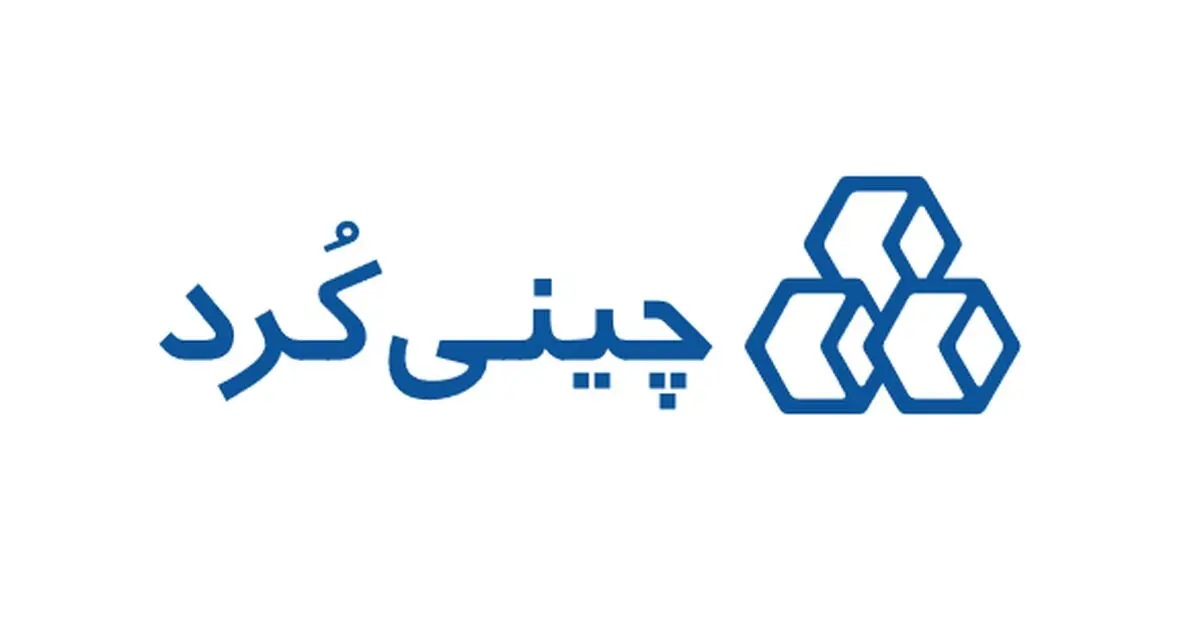 مسئولان استان کرمانشاه از بزرگترین کارخانه چینی بهداشتی ایران بازدید کردند