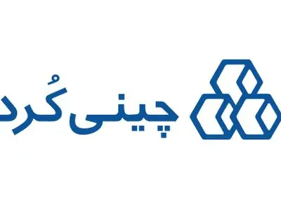 مسئولان استان کرمانشاه از بزرگترین کارخانه چینی بهداشتی ایران بازدید کردند