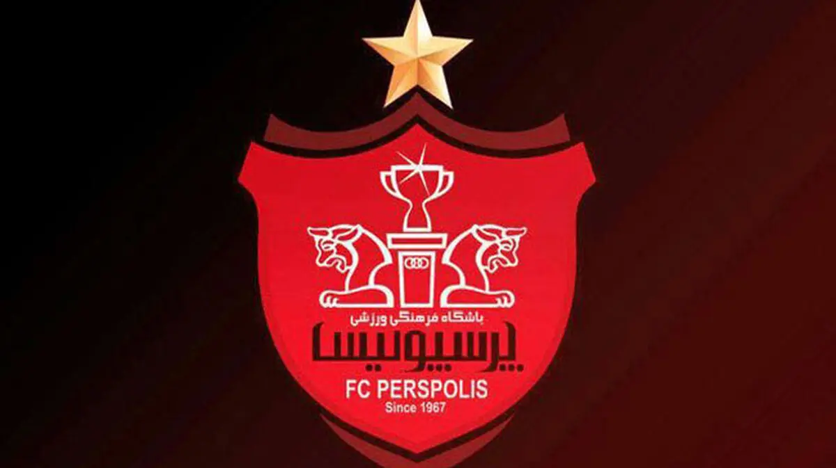 بیانیه تند باشگاه پرسپولیس خطاب به سپاهان