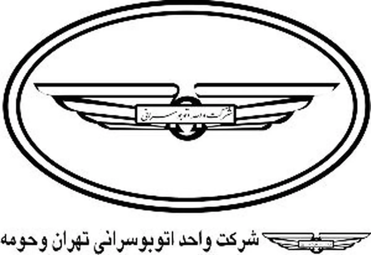 اتوبوس واژگون‌شده تحت نظارت شرکت واحد اتوبوسرانی نیست